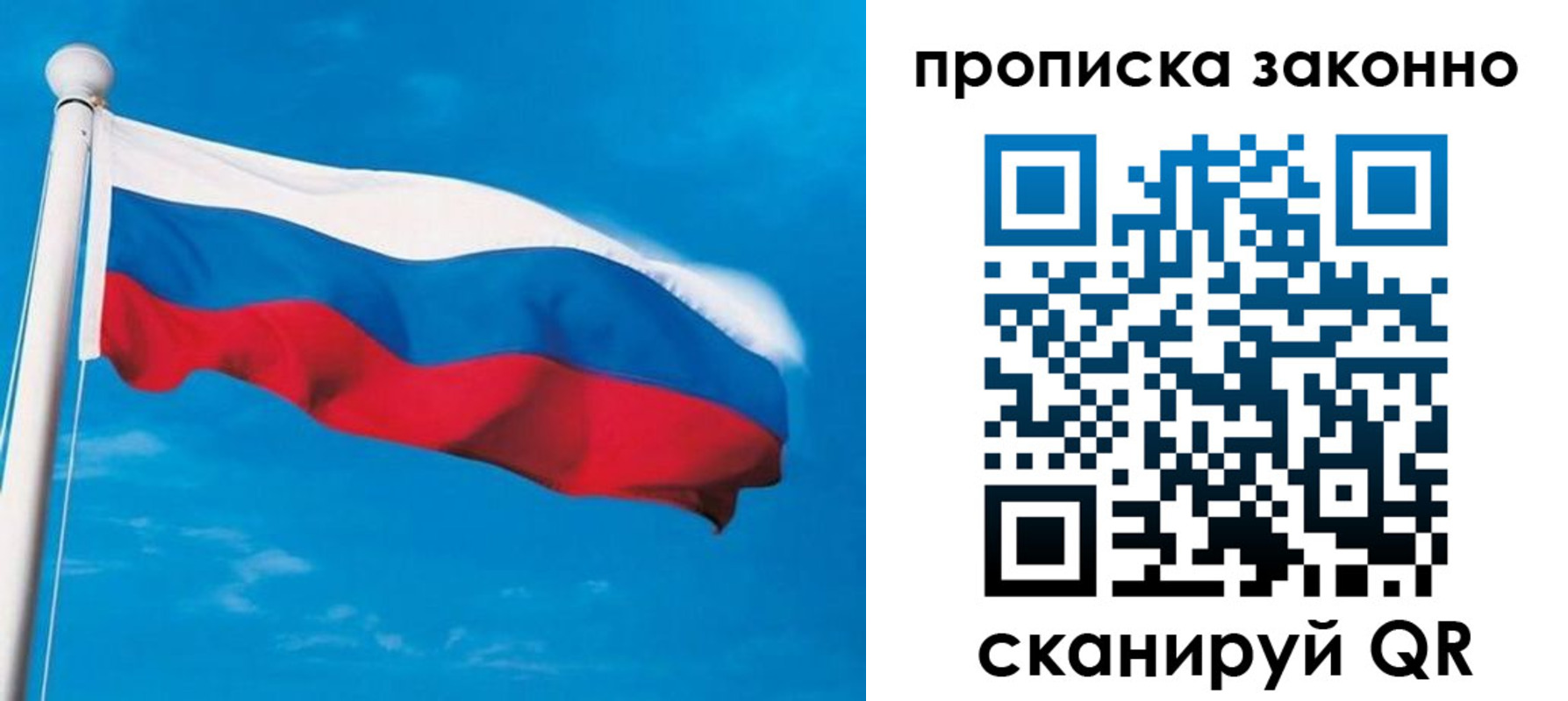 пропишу в квартире в Камчатской области